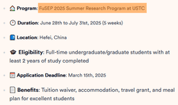 FuSEP 2025 Summer Research Program at USTC: Fully-Funded Opportunity
